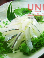 針魚片