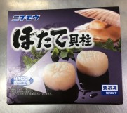 日本刺身帶子4S(300g)