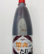 荏原燒肉汁